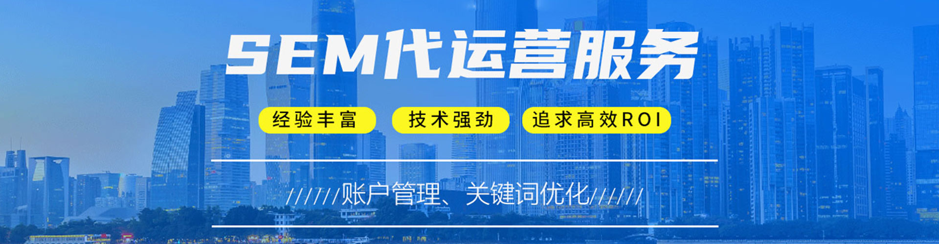 乐亭信息流开户