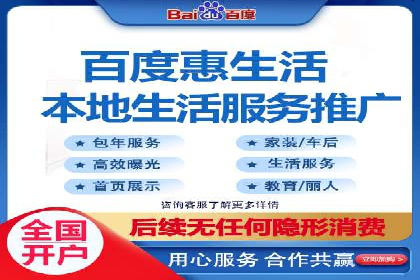 百度推广广告如何精准定位